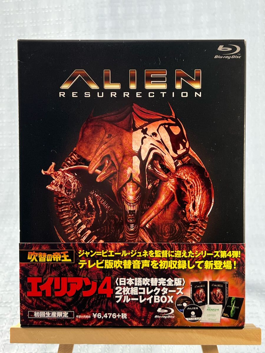 エイリアン 日本語吹替完全版 コレクターズ・ブルーレイBOX (初回生産限定) [Blu-ray] d2ldlup Amazon.co.jp: エイリアン 日本語吹替完全版 コレクターズ