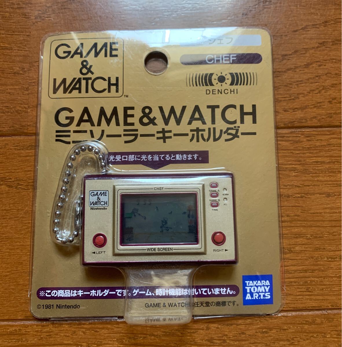 Yahoo!オークション -「*キーホルダー」(ゲームウォッチ) (携帯 Yahoo!オークション -「*キーホルダー」(ゲームウォッチ) (携帯