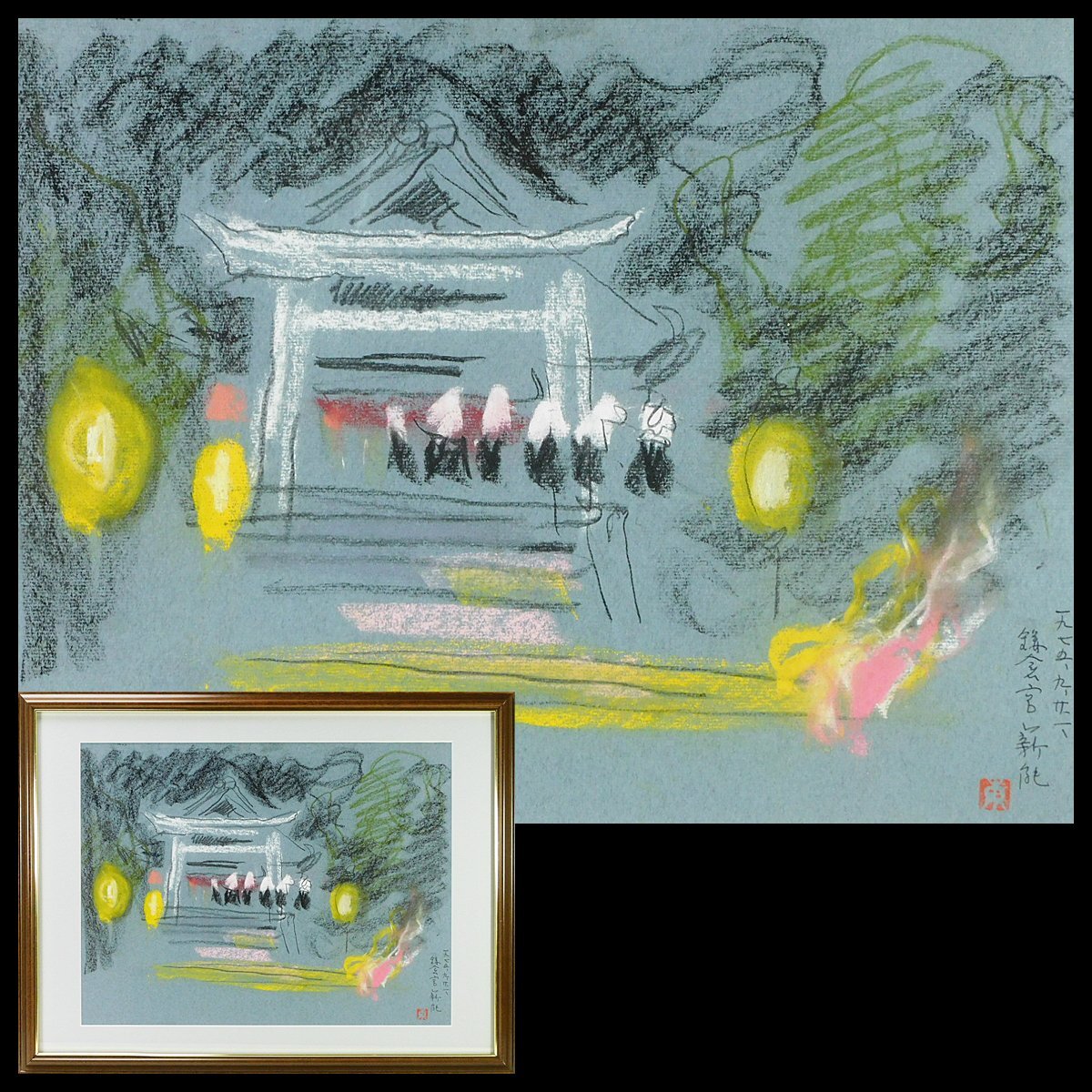 2025年最新】Yahoo!オークション -加藤東一(絵画)の中古品・新品 2025年最新】Yahoo!オークション -加藤東一(絵画)の中古品・新品