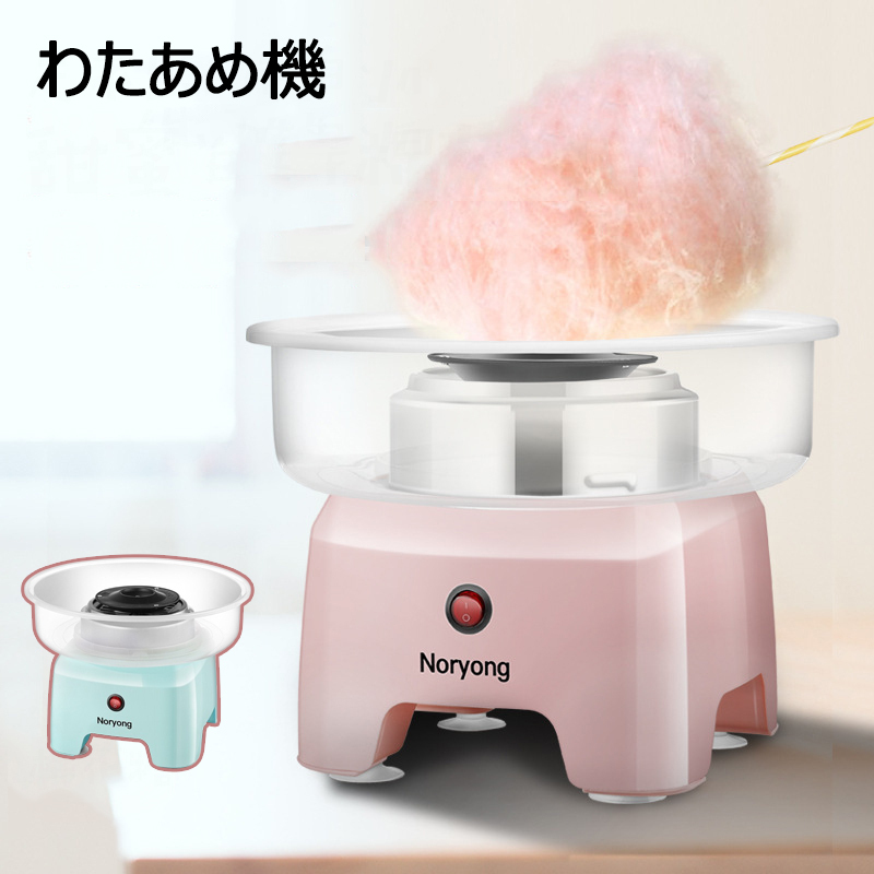 2025年最新】綿菓子機のおすすめ商品がいっぱい - Yahoo 2025年最新】綿菓子機のおすすめ商品がいっぱい - Yahoo
