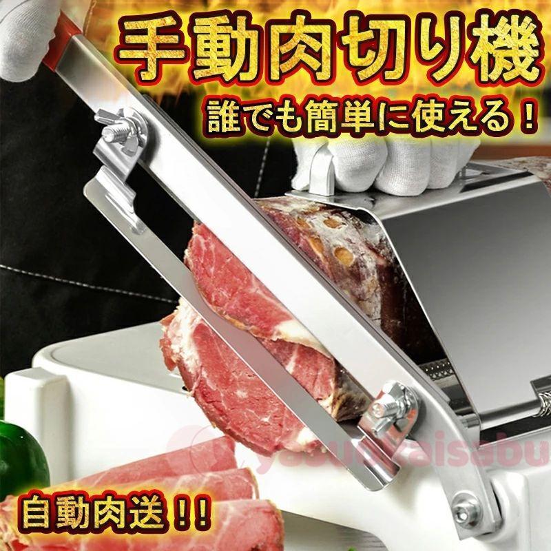 2025年最新】Yahoo!オークション -業務用野菜スライサーの中古品 2025年最新】Yahoo!オークション -業務用野菜スライサーの中古品