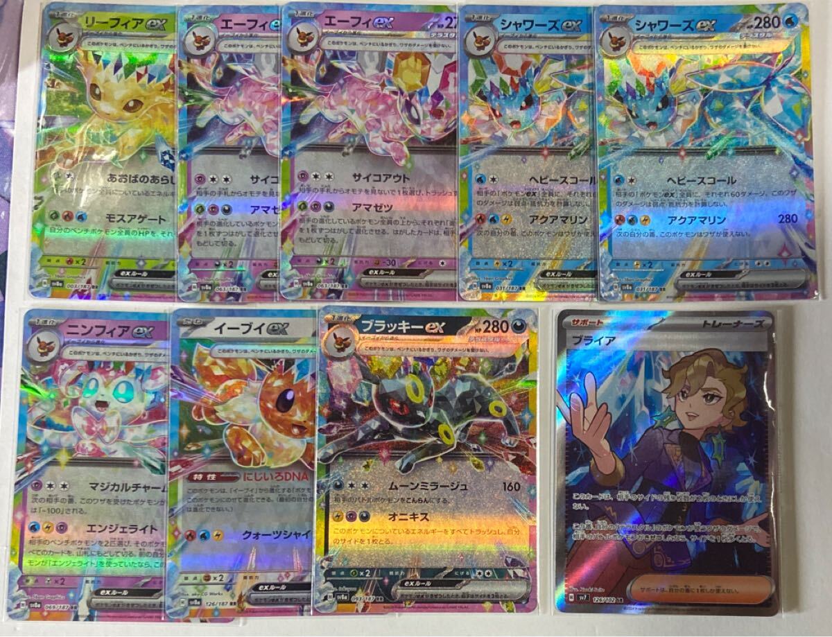 Yahoo!オークション -「ブラッキーex sr」の落札相場・落札価格 Yahoo!オークション -「ブラッキーex sr」の落札相場・落札価格