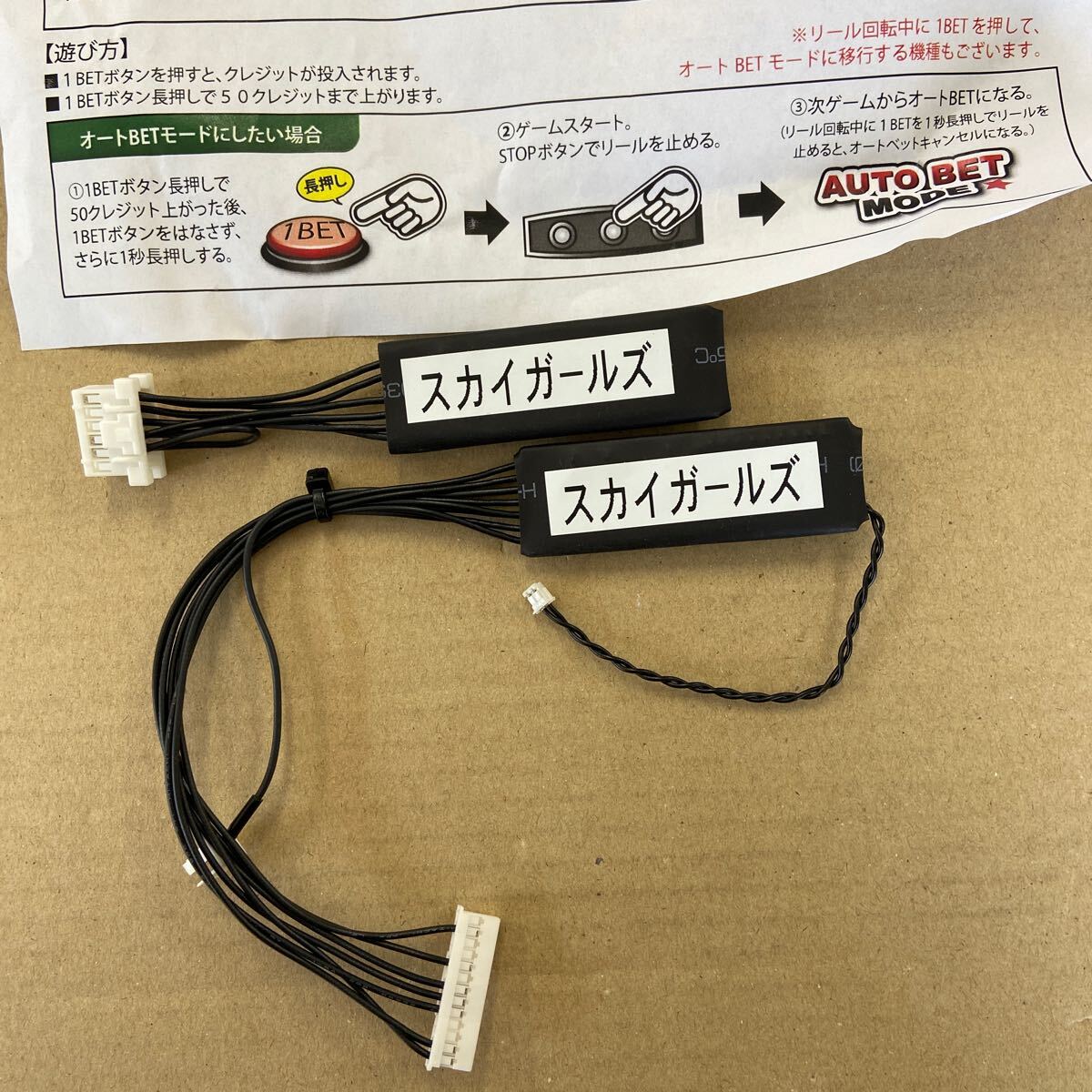 2025年最新】スカイガールズ 実機の人気アイテム - メルカリ