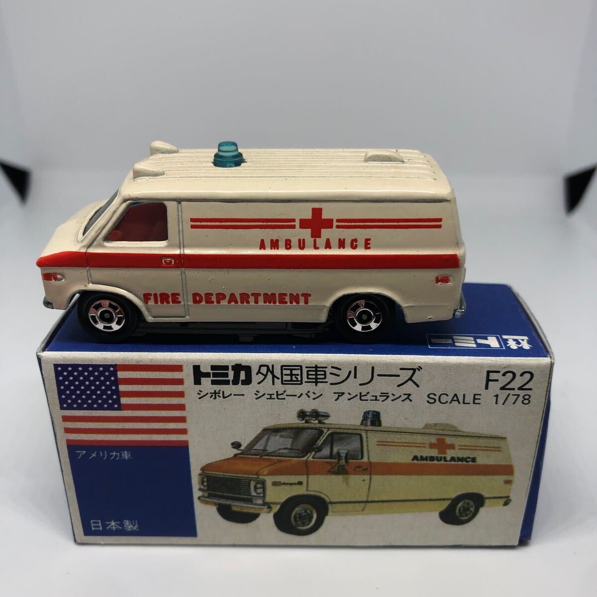 トミカ F22 外国車シリーズ シボレー1/78 Yahoo!オークション -「f-22」(トミカ) (自動車)の落札相場