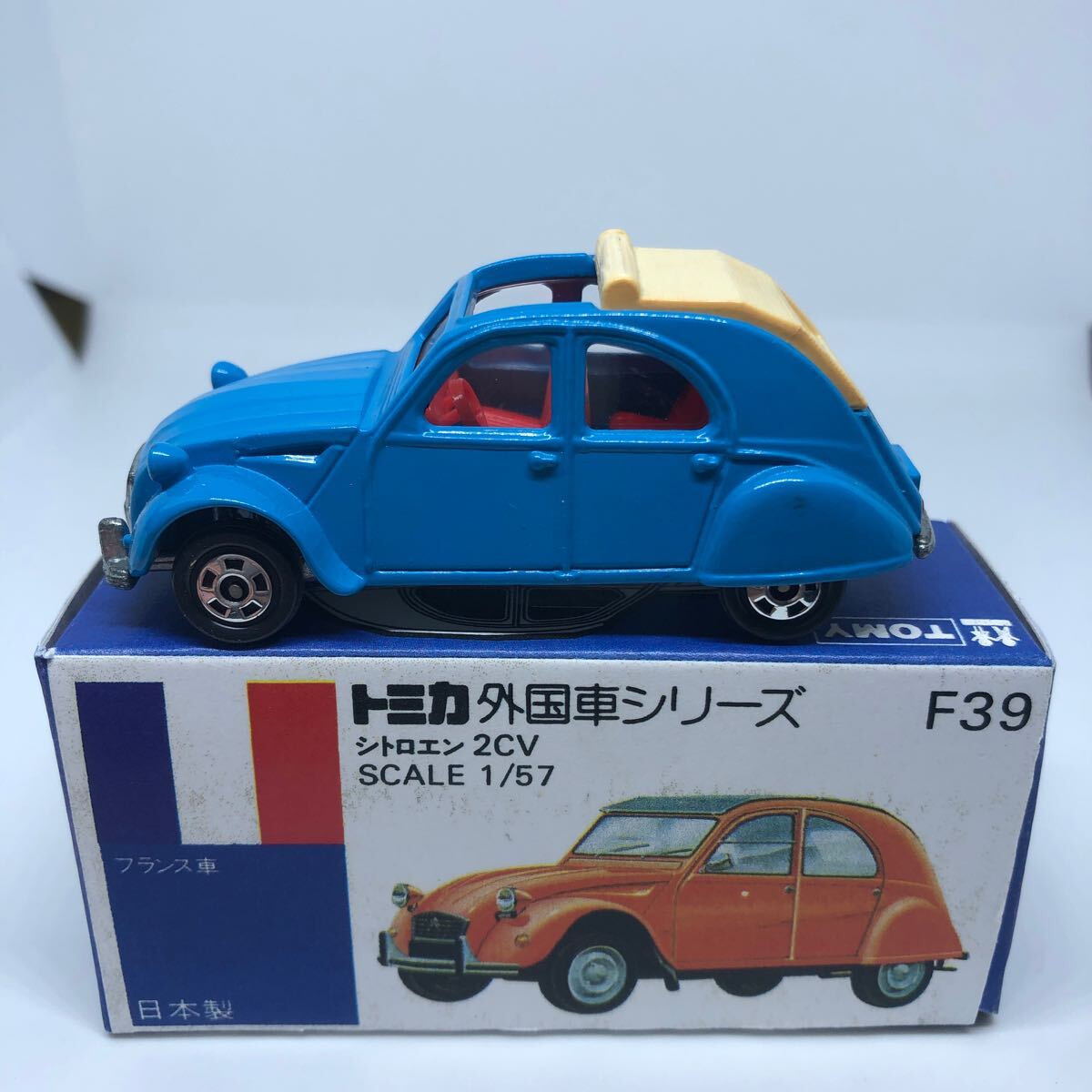Yahoo!オークション -「トミカ シトロエン 2cv」(自動車