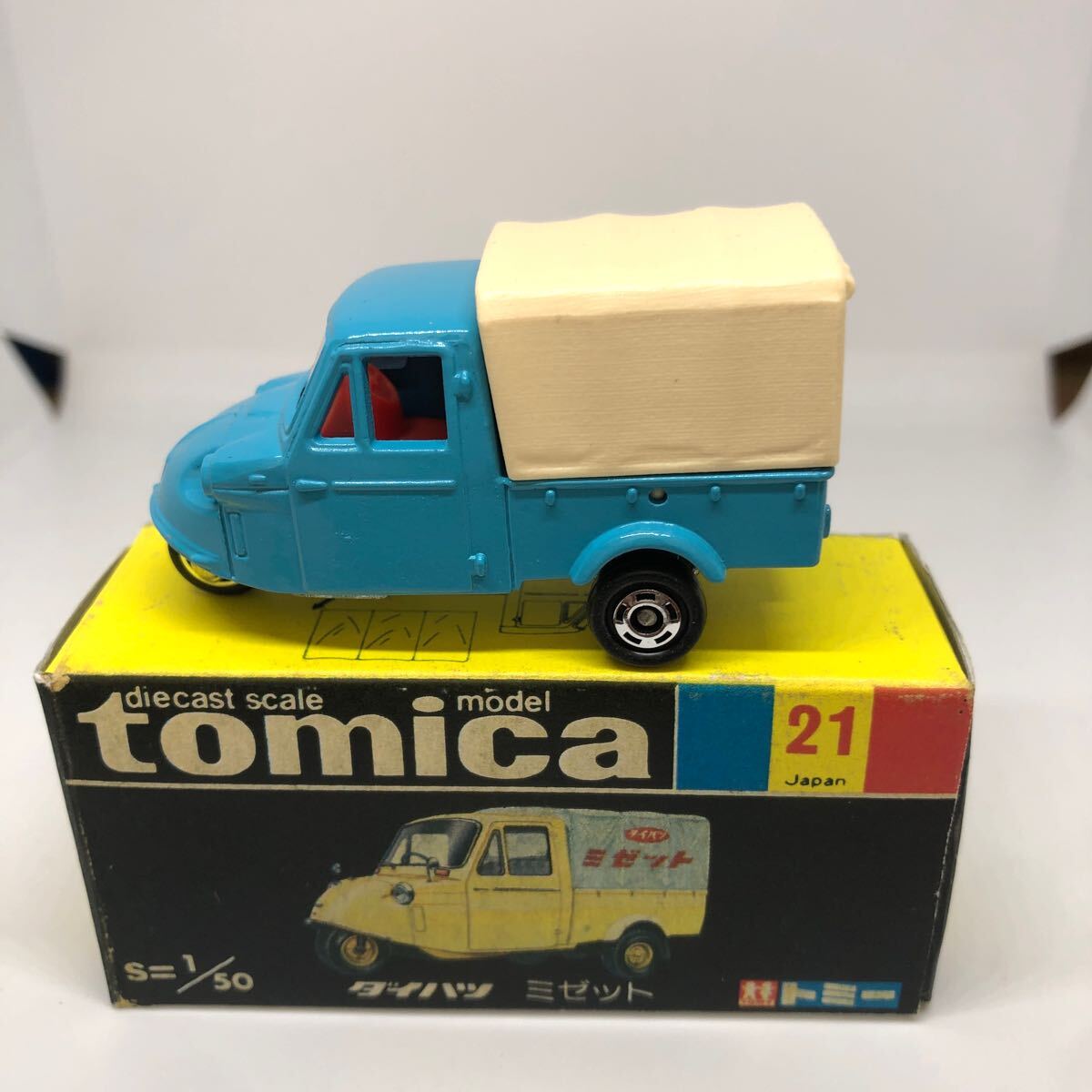トミカ ミゼット No.21 ミニカー