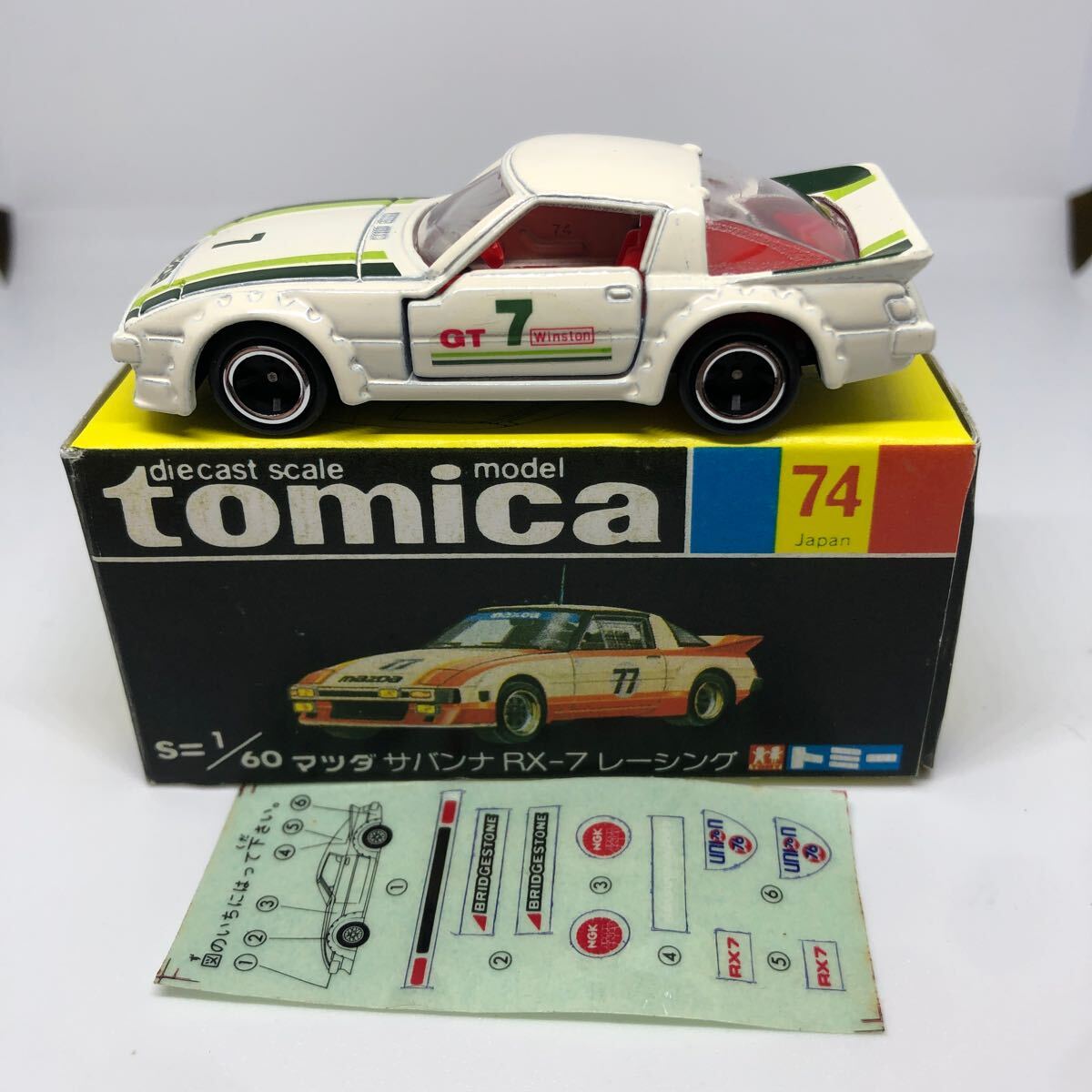 Yahoo!オークション -「トミカ サバンナ rx-7 レーシング」の Yahoo!オークション -「トミカ サバンナ rx-7 レーシング」の