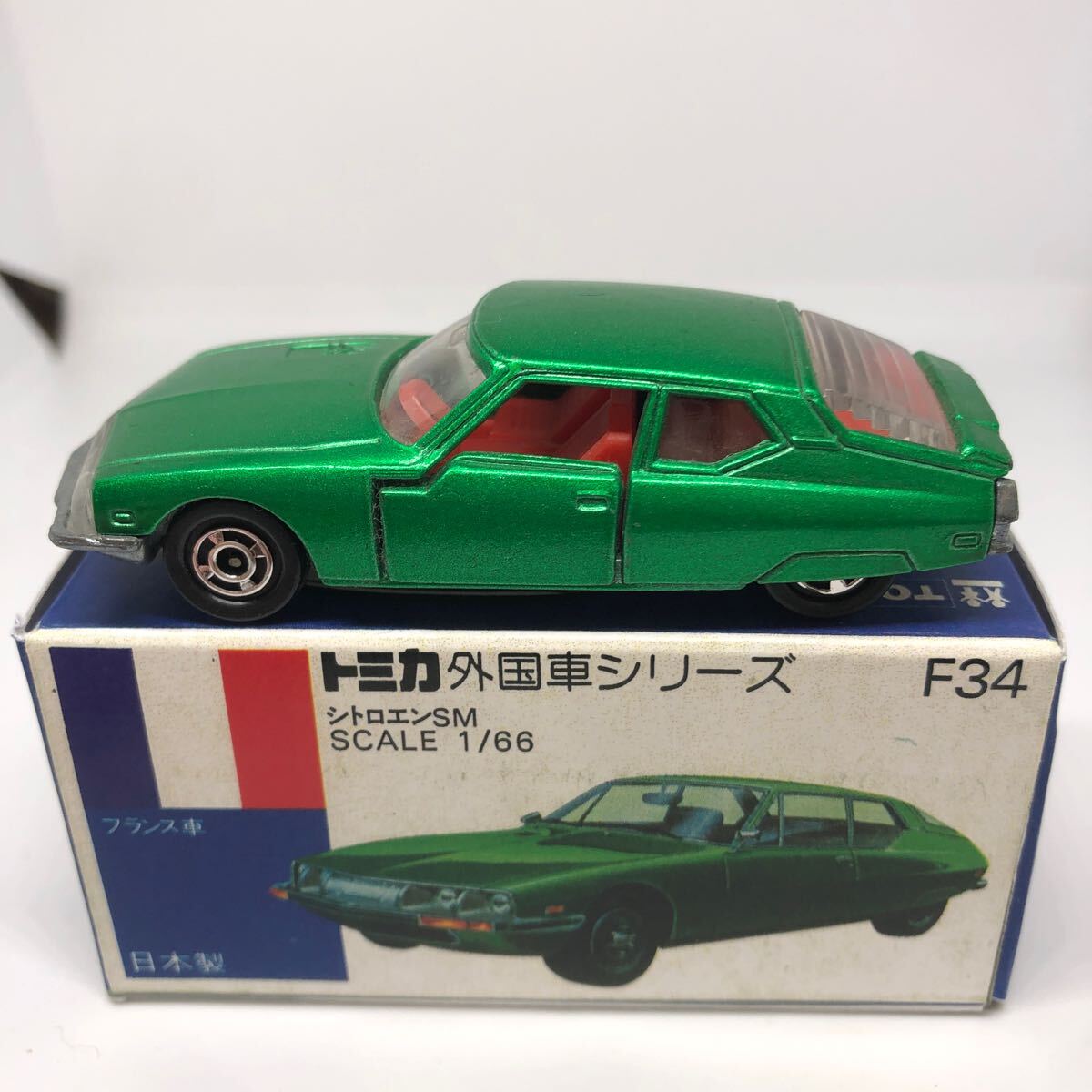 廃盤 国産トミカ シトロエンSM B-F34 グリーン 未開封 ブリスター Yahoo!オークション -「トミカ シトロエンsm」の落札相場・落札価格