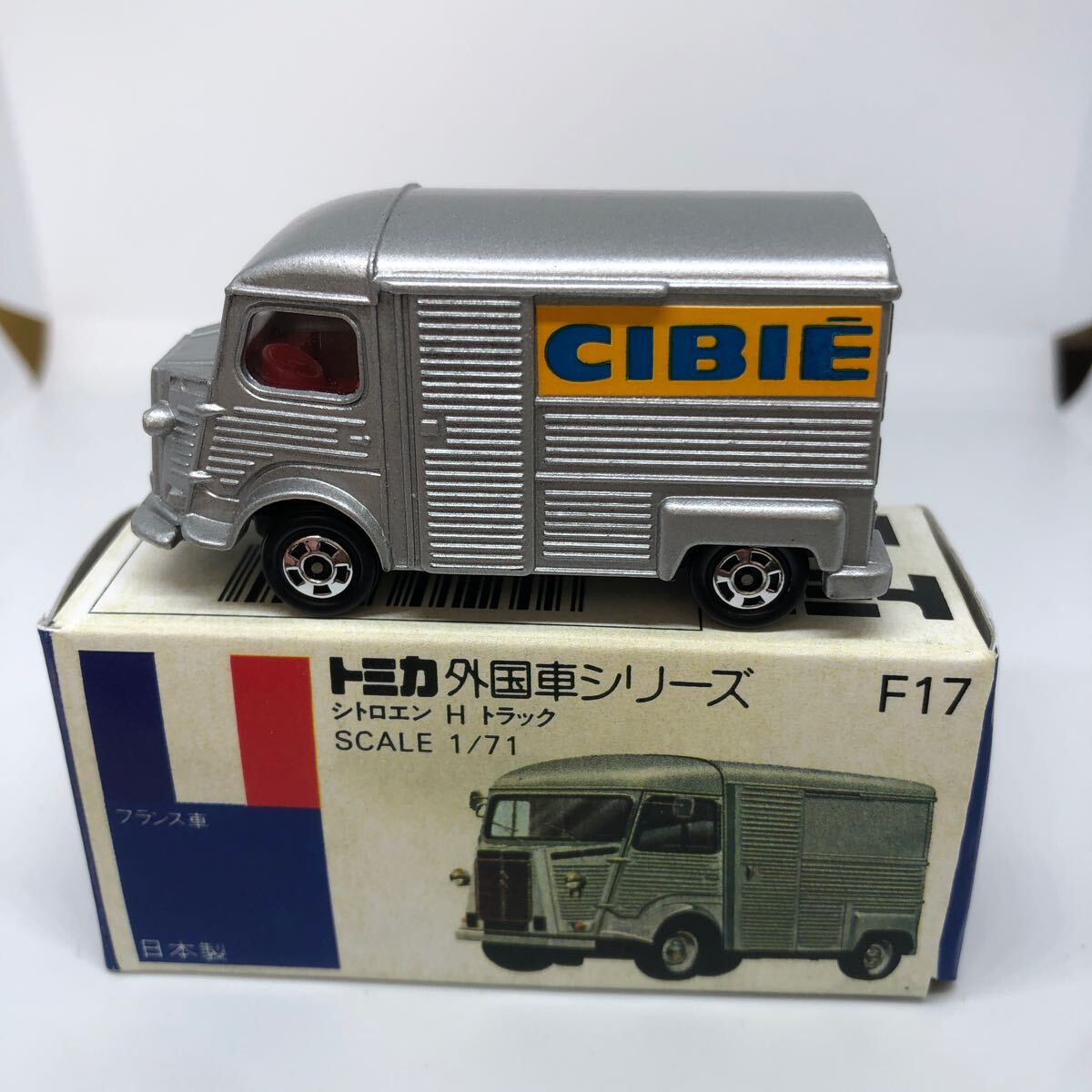 Yahoo!オークション -「トミカ青箱f17シトロエンhトラック」の