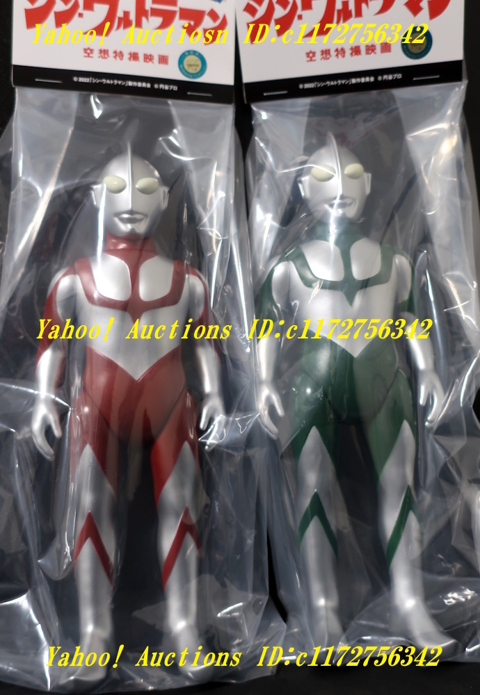 Yahoo!オークション -「ベアモデル ウルトラマン」(ウルトラマン