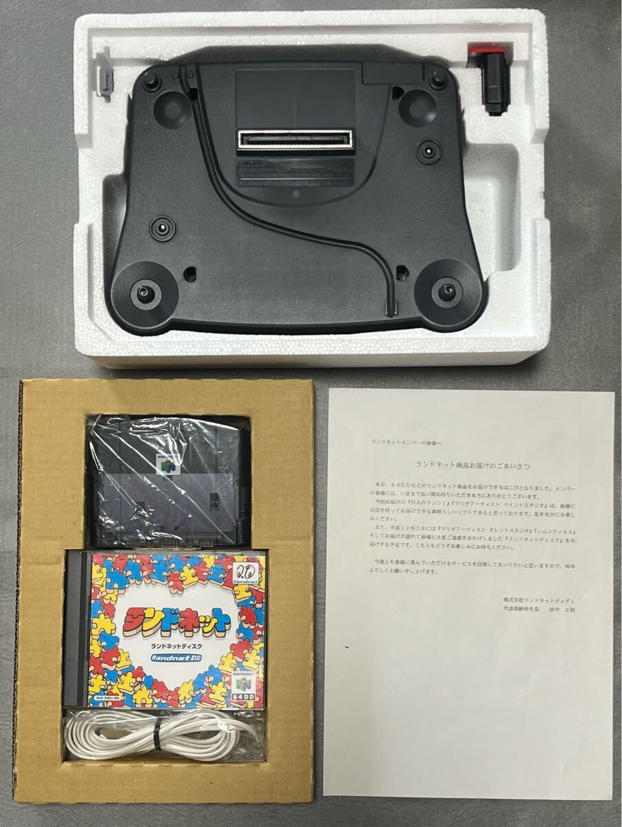 Yahoo!オークション -「64dd」(本体、アクセサリー) (NINTENDO Yahoo!オークション -「64dd」(本体、アクセサリー) (NINTENDO
