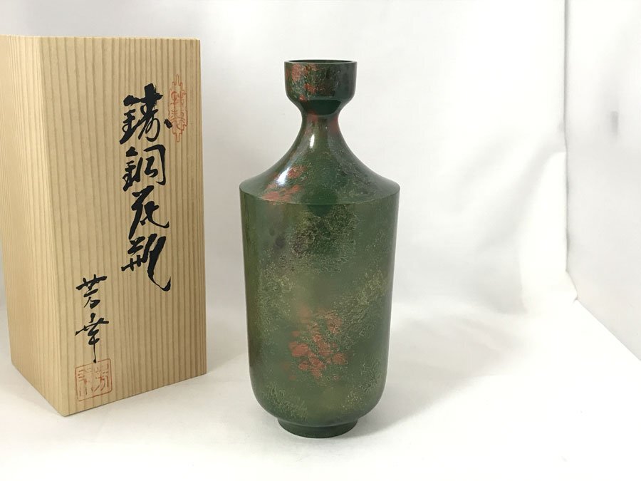 Yahoo!オークション -「鋳銅花瓶」(銅製) (金属工芸)の落札相場 Yahoo!オークション -「鋳銅花瓶」(銅製) (金属工芸)の落札相場