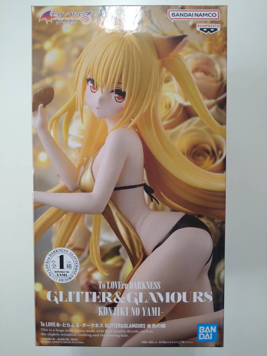 一番くじプレミアム To LOVEる-とらぶる-｜一番くじ倶楽部