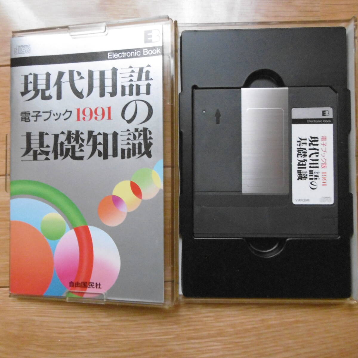 2025年最新】Yahoo!オークション - ソニー(電子辞書 OA機器)の