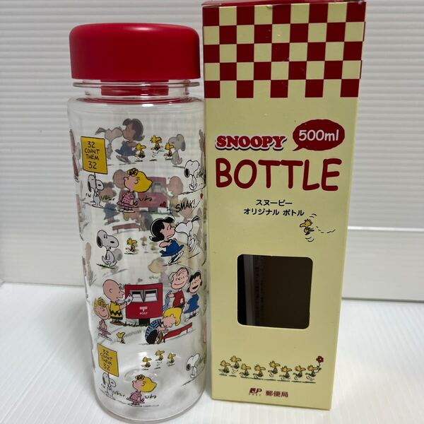 スヌーピー オリジナル ボトル 500ml 未使用 未開封 箱付き 取扱説明書付き