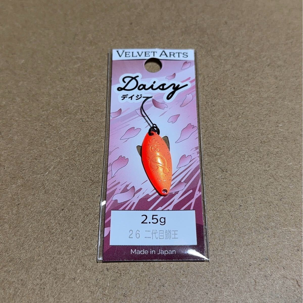 Yahoo!オークション -「ベルベットアーツ デイジー 2.5g」の落札 Yahoo!オークション -「ベルベットアーツ デイジー 2.5g」の落札