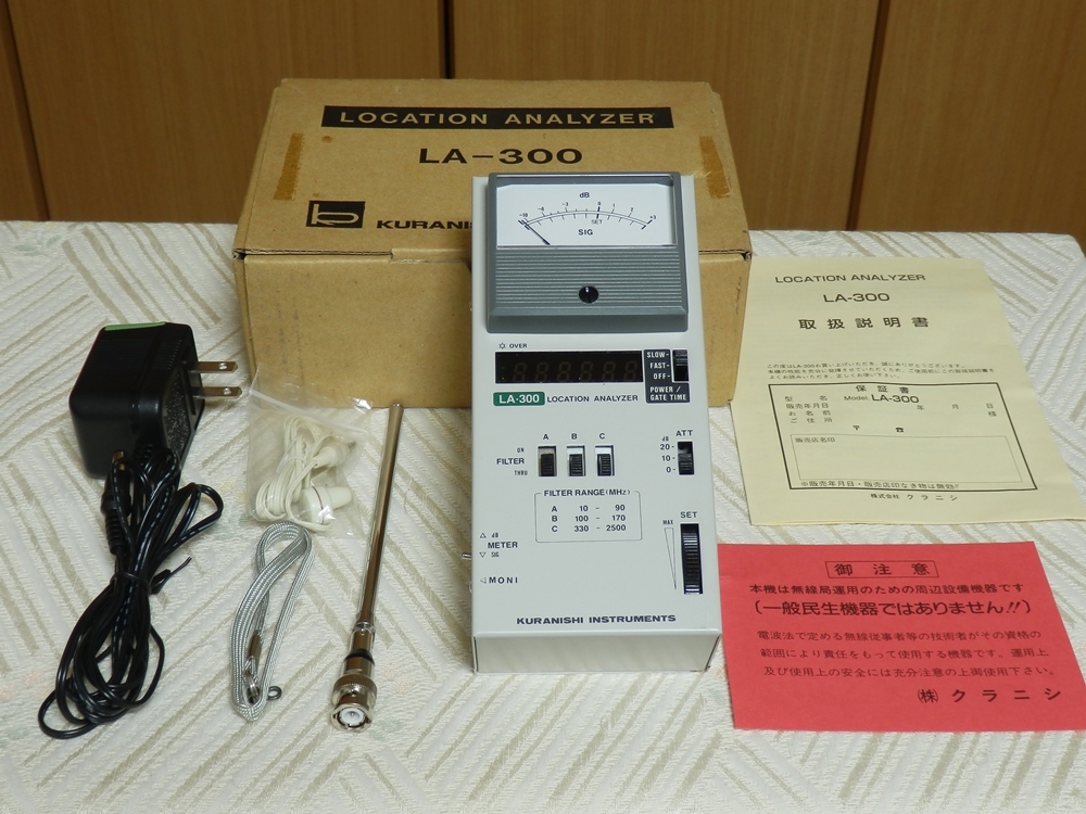 Yahoo!オークション -「la-300 クラニシ」の落札相場・落札価格 Yahoo!オークション -「la-300 クラニシ」の落札相場・落札価格