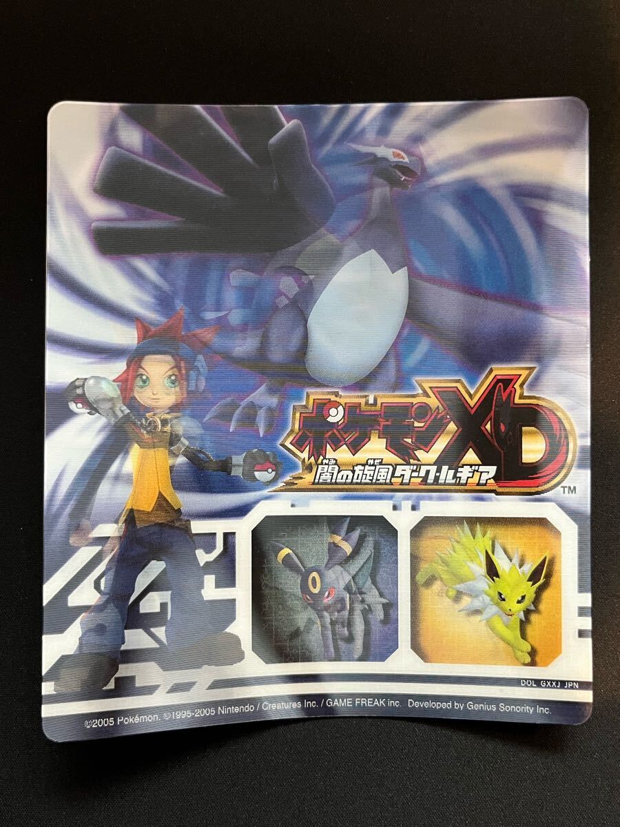 Yahoo!オークション -「ポケモンxdダークルギア」(その他 Yahoo!オークション -「ポケモンxdダークルギア」(その他
