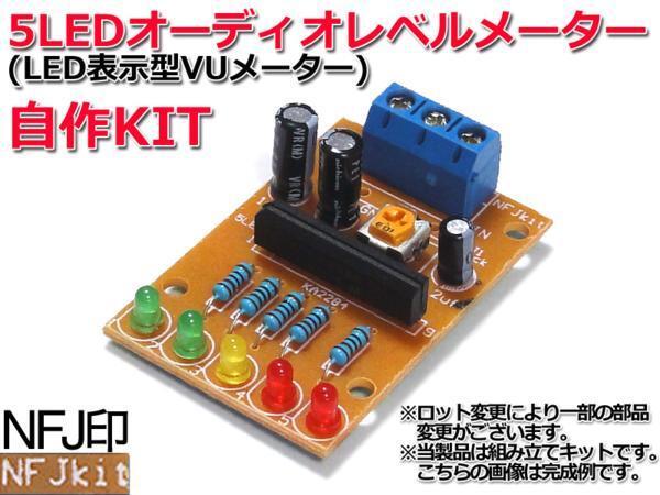 Yahoo!オークション -「led vuメーター」の落札相場・落札価格 Yahoo!オークション -「led vuメーター」の落札相場・落札価格