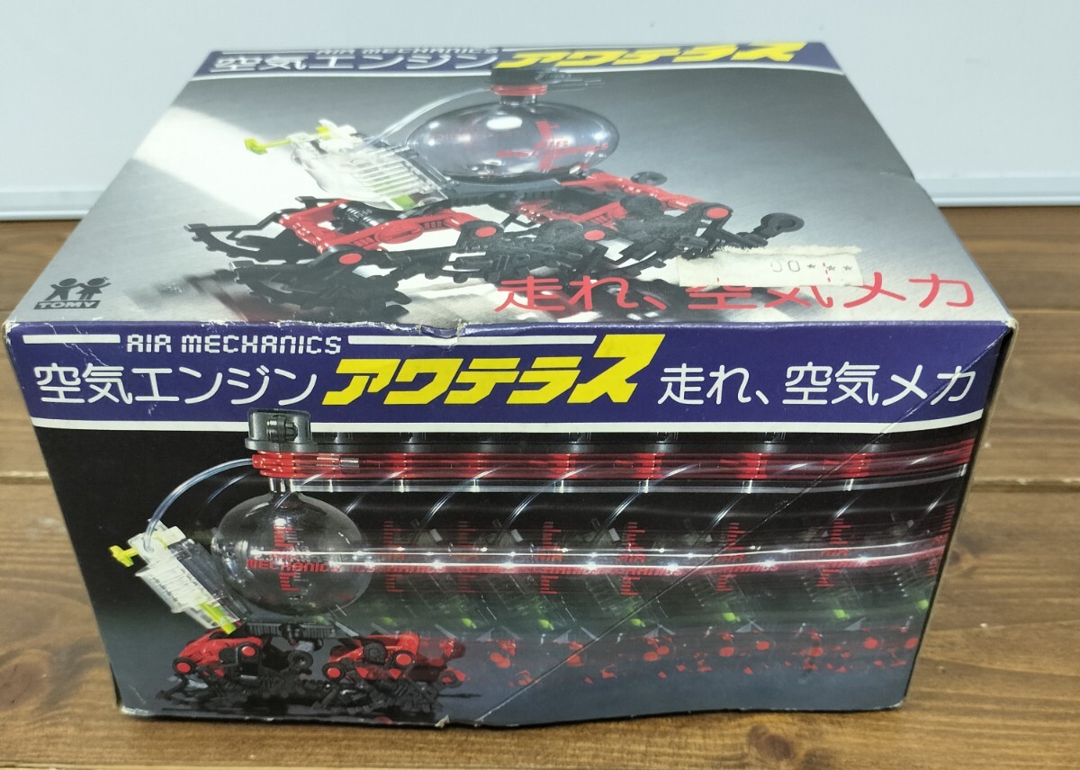 【動作確認済】TOMY(現タカラトミー) 空気エンジン アワテラス 2025年最新】Yahoo!オークション -空気エンジン tomy(おもちゃ