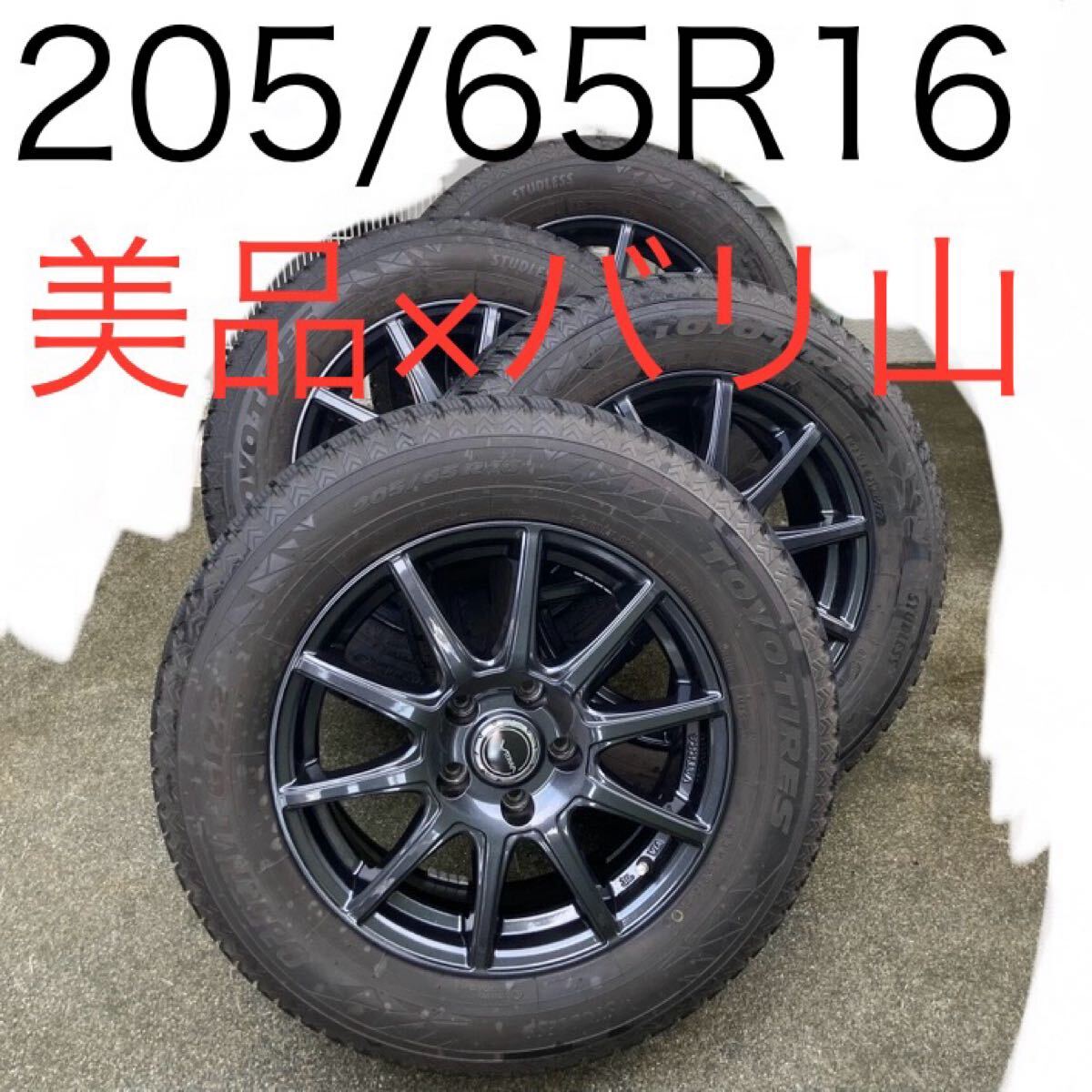 2025年最新】ヤリスクロス スタッドレスタイヤセット 17インチ 5 2025年最新】ヤリスクロス スタッドレスタイヤセット 17インチ 5