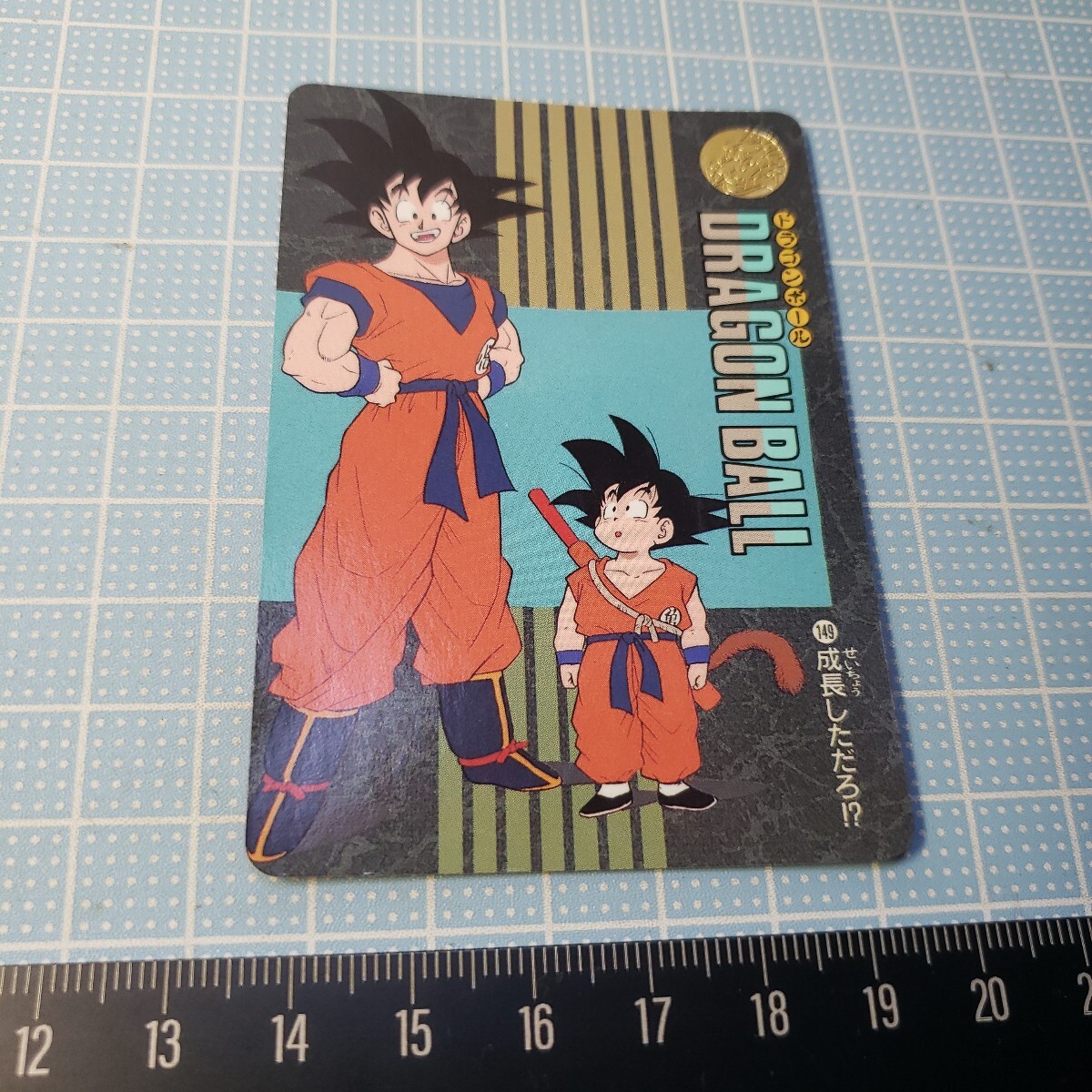 Yahoo!オークション -「ドラゴンボールビジュアルアドベンチャー