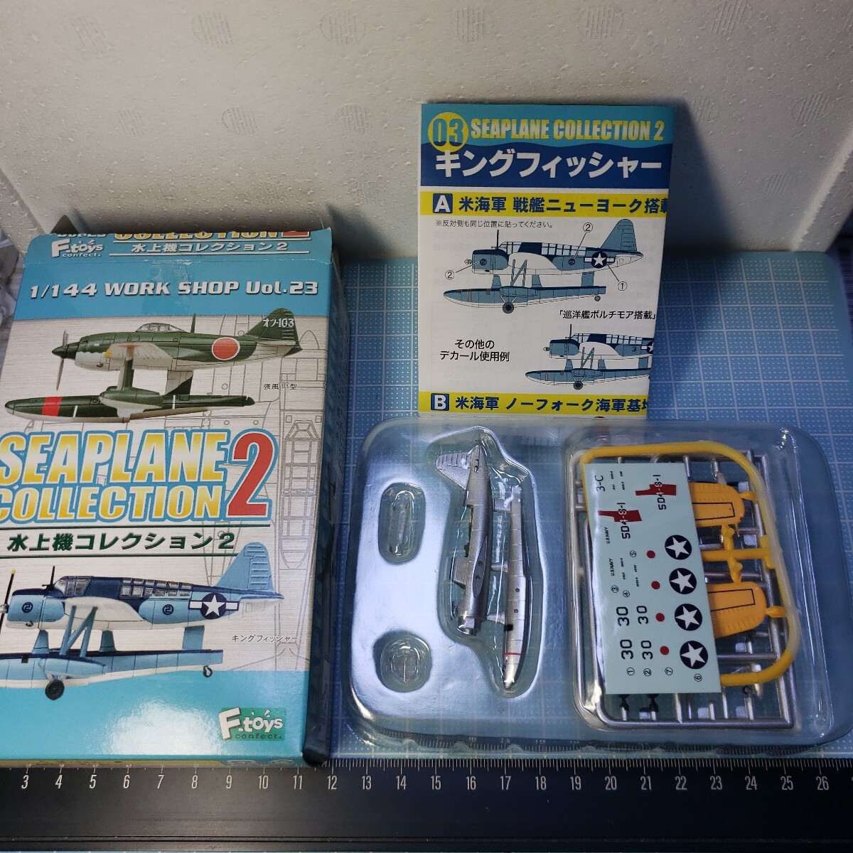 Yahoo!オークション -「水上機コレクション」(その他) (軍用機 Yahoo!オークション -「水上機コレクション」(その他) (軍用機