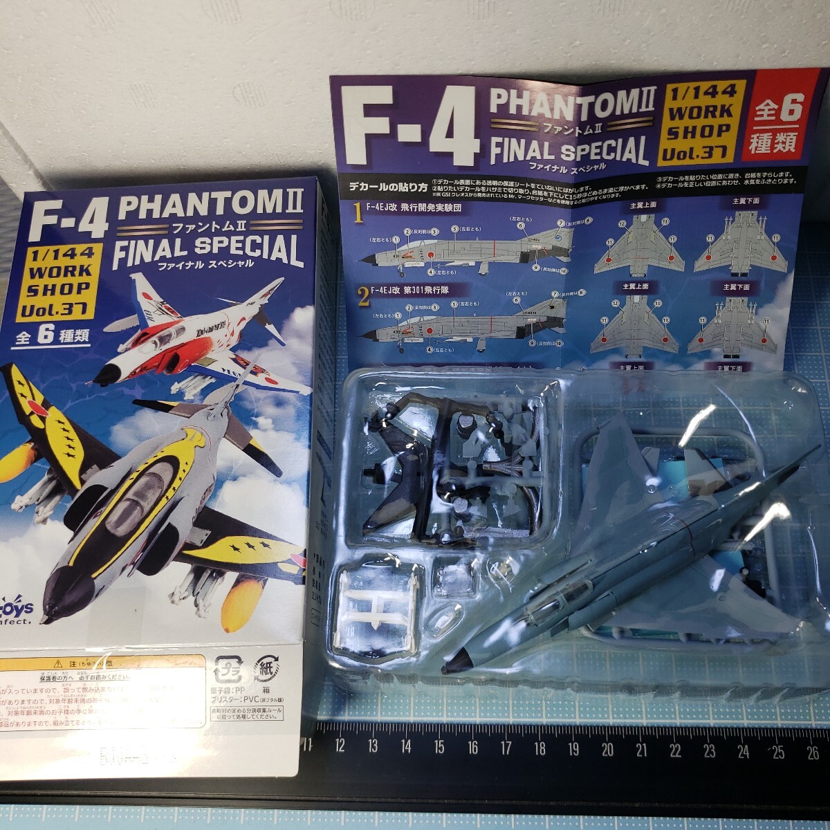 2025年最新】Yahoo!オークション -エフトイズ f-4の中古品・新品 2025年最新】Yahoo!オークション -エフトイズ f-4の中古品・新品