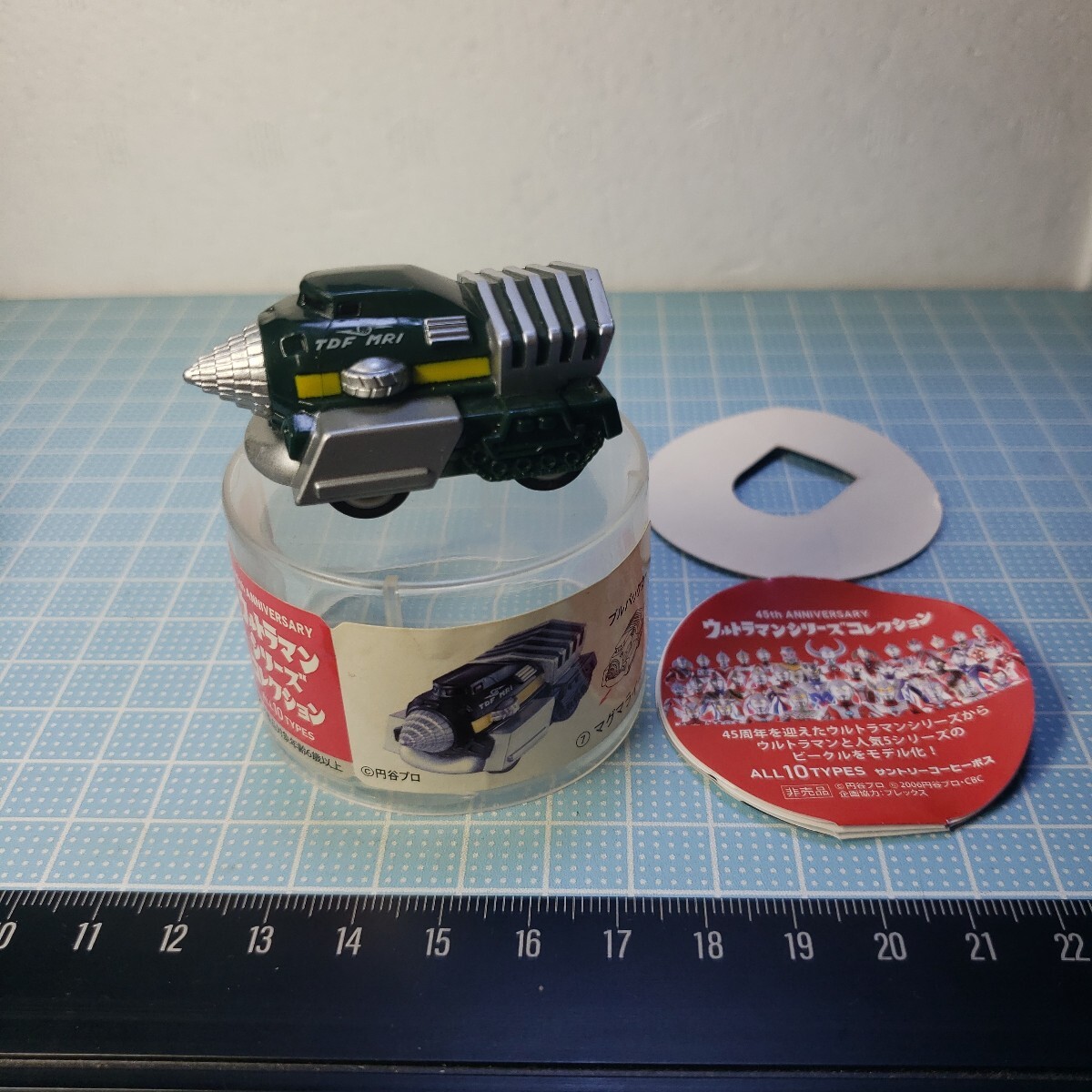2025年最新】Yahoo!オークション -マグマライザーの中古品・新品
