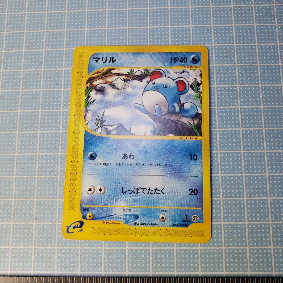 2025年最新】Yahoo!オークション -ポケモンカード マリルの中古 2025年最新】Yahoo!オークション -ポケモンカード マリルの中古