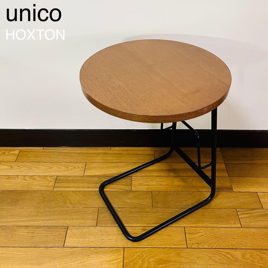 Yahoo!オークション -「unico hoxton」の落札相場・落札価格 Yahoo!オークション -「unico hoxton」の落札相場・落札価格
