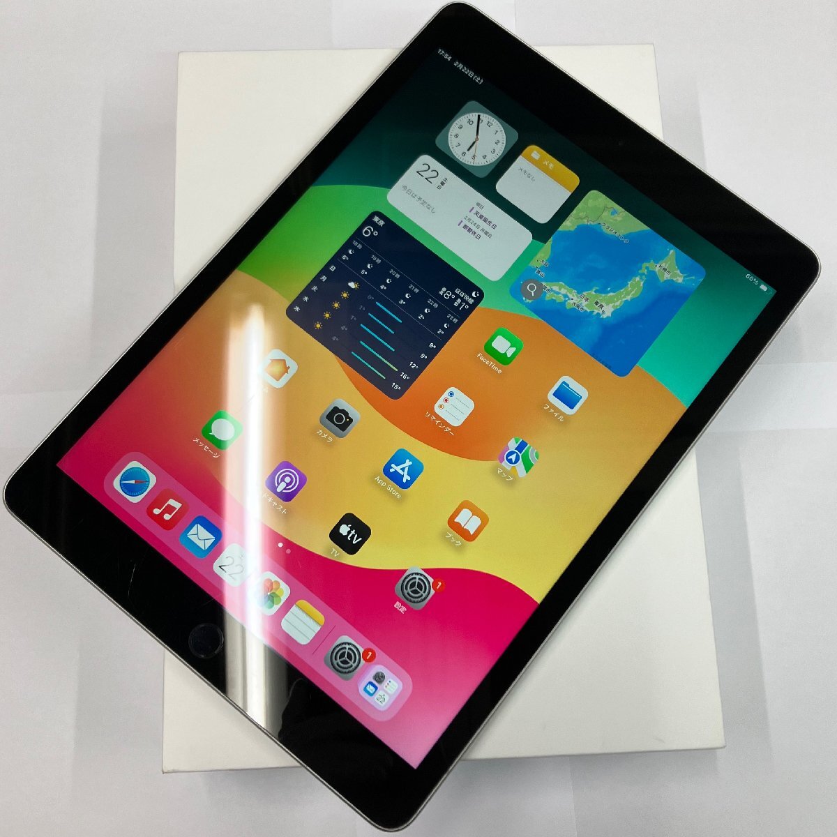 Yahoo!オークション -「ipad 9世代 64gb」(タブレット) の落札 Yahoo!オークション -「ipad 9世代 64gb」(タブレット) の落札