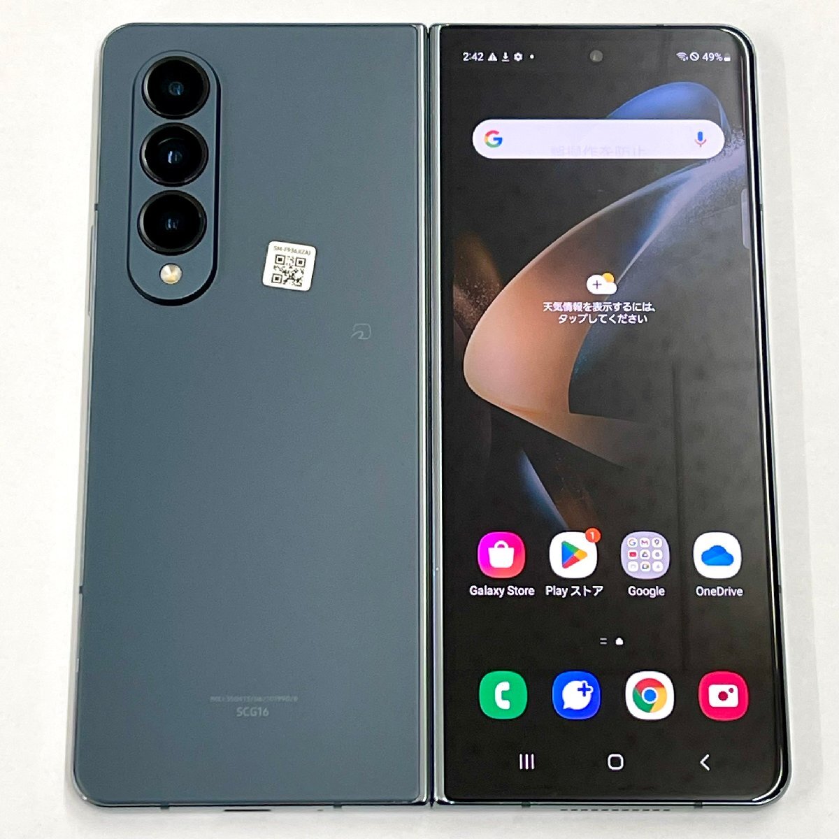 Yahoo!オークション -「galaxy fold ジャンク」の落札相場・落札価格 Yahoo!オークション -「galaxy fold ジャンク」の落札相場・落札価格