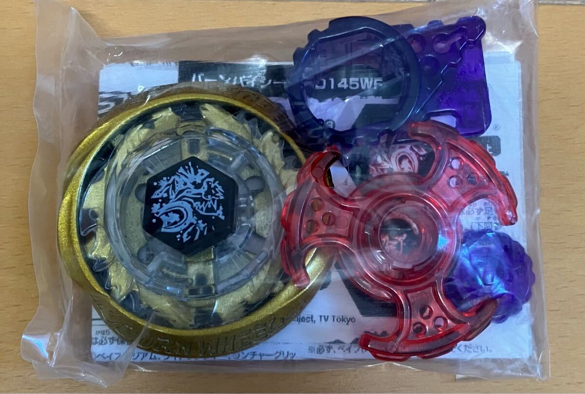 【コロコロ限定‼️】 全員応募サービスフルコンプ メタルファイトベイブレード Yahoo!オークション -「コロコロ ベイブレード」(メタルファイト