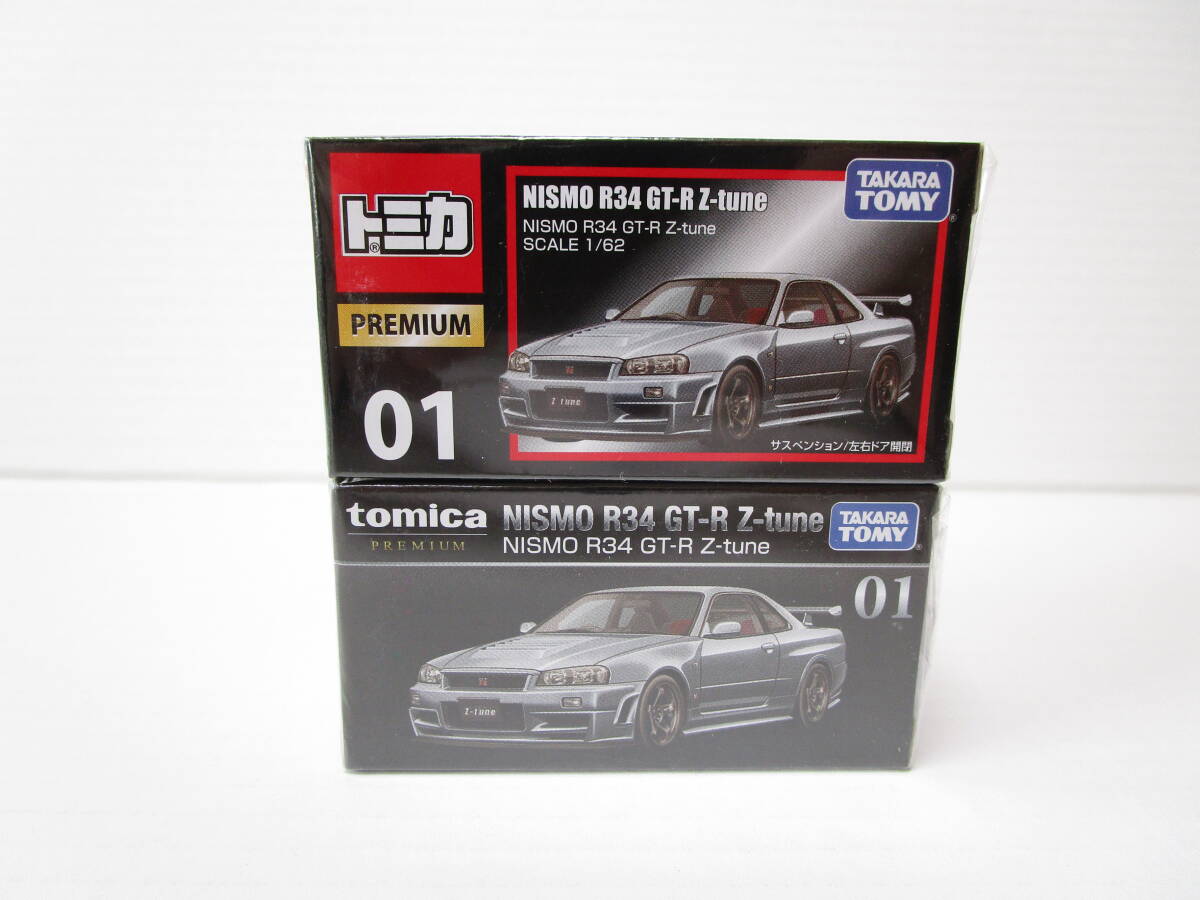Yahoo!オークション -「トミカ r34 z-tune」の落札相場・落札価格 Yahoo!オークション -「トミカ r34 z-tune」の落札相場・落札価格