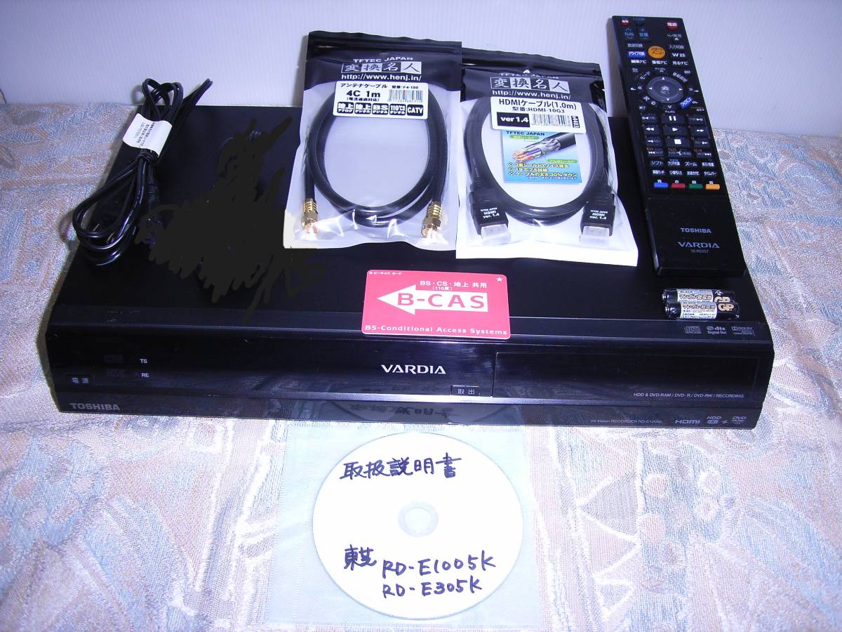 2025年最新】Yahoo!オークション -toshiba レコーダー rd-e1005 2025年最新】Yahoo!オークション -toshiba レコーダー rd-e1005