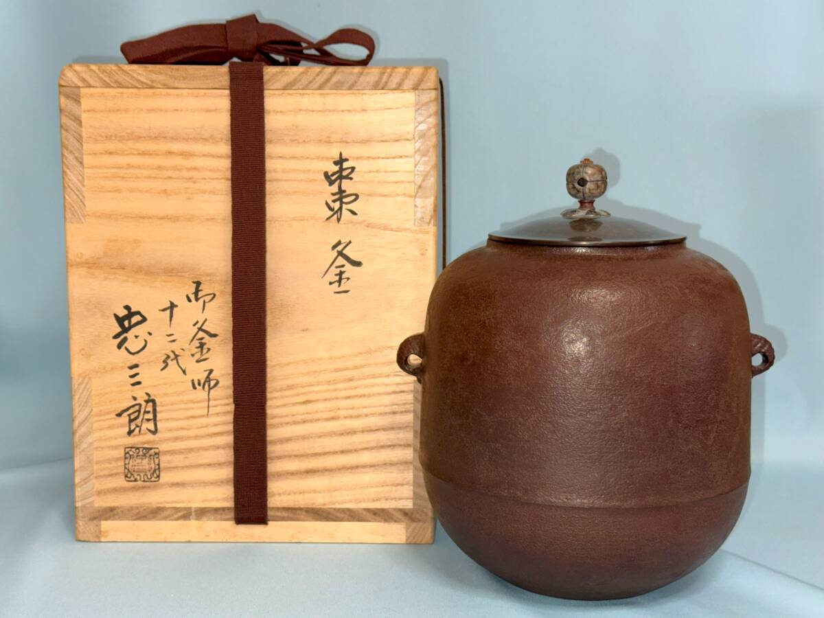 Yahoo!オークション -「加藤」(釜) (鉄製)の落札相場・落札価格 Yahoo!オークション -「加藤」(釜) (鉄製)の落札相場・落札価格