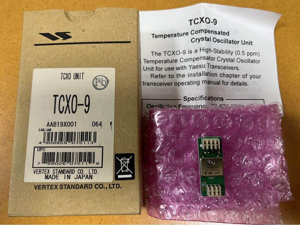 Yahoo!オークション -「tcxo9」(アマチュア無線) の落札相場 Yahoo!オークション -「tcxo9」(アマチュア無線) の落札相場