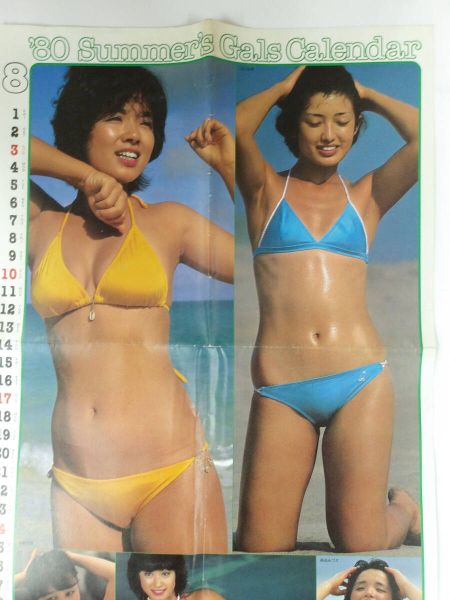 Yahoo!オークション -「松田聖子 (水着 ビキニ)」(ポスター Yahoo!オークション -「松田聖子 (水着 ビキニ)」(ポスター