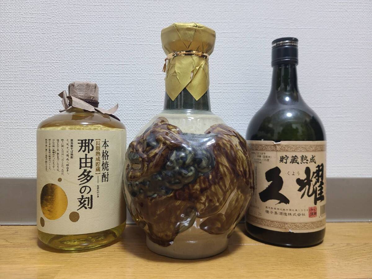 瑞泉 古酒［泡盛］｜国分焼酎倶楽部