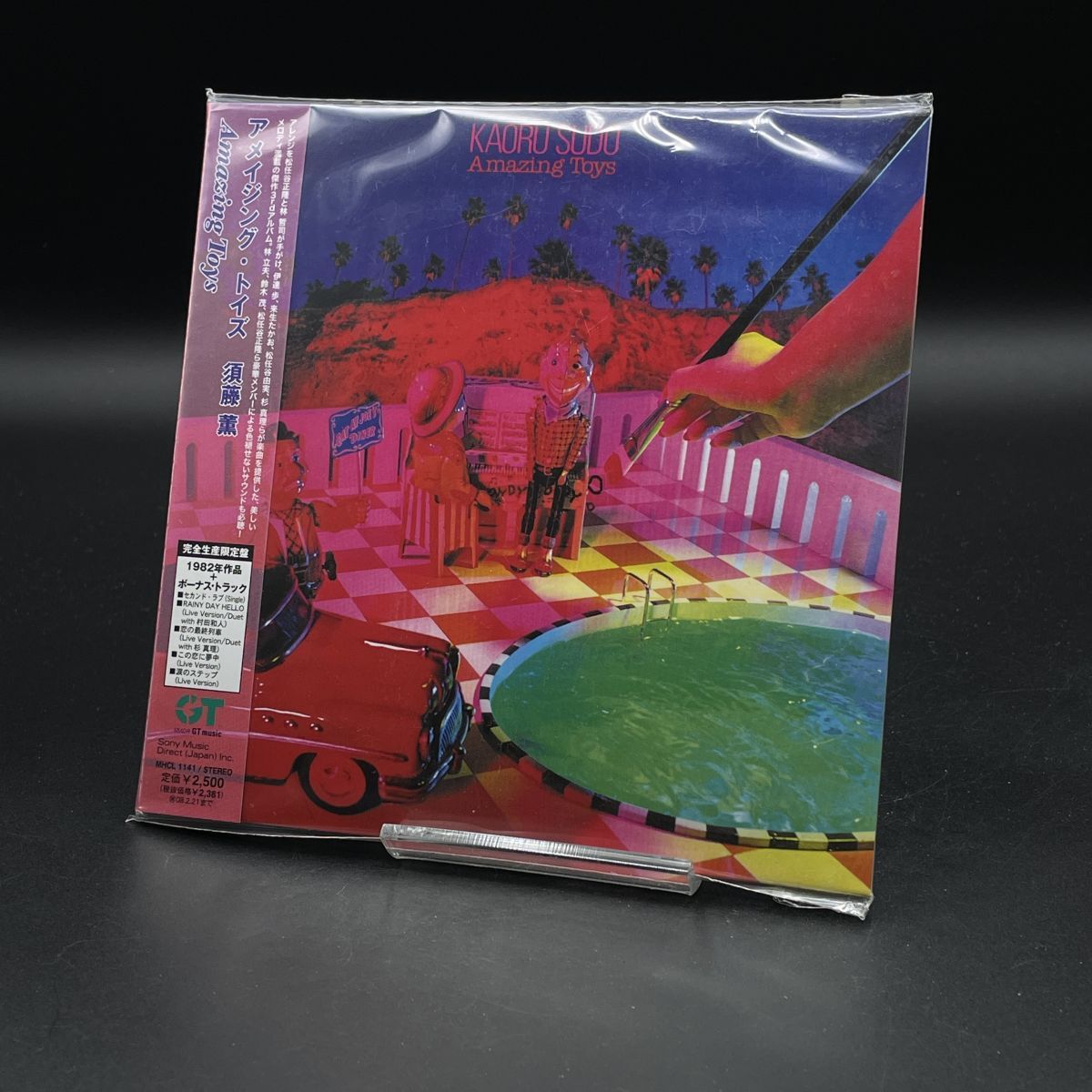 雪の豪奢 2025年最新】Yahoo!オークション -須藤薫 cdの中古品・新品・未 邦楽