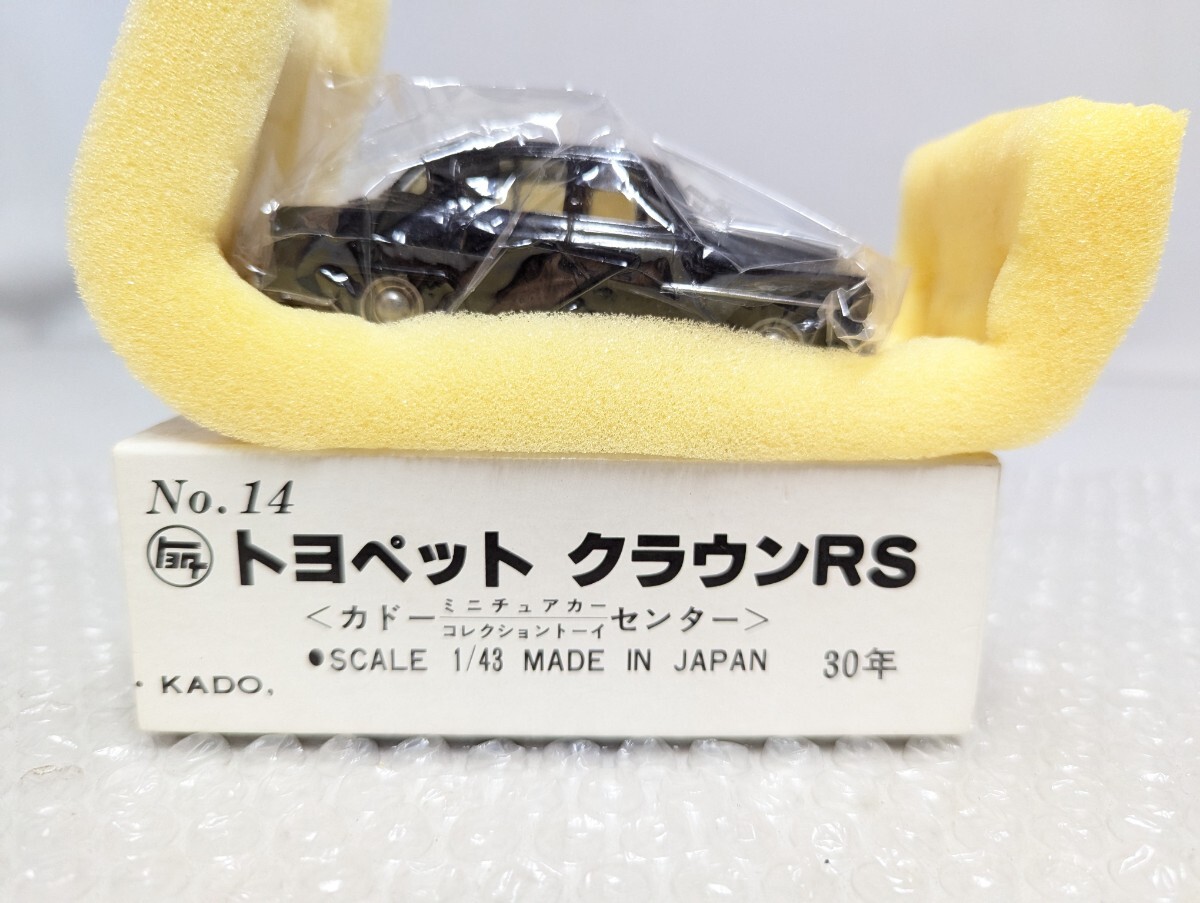 Yahoo!オークション -「トヨペット クラウン rs」(その他