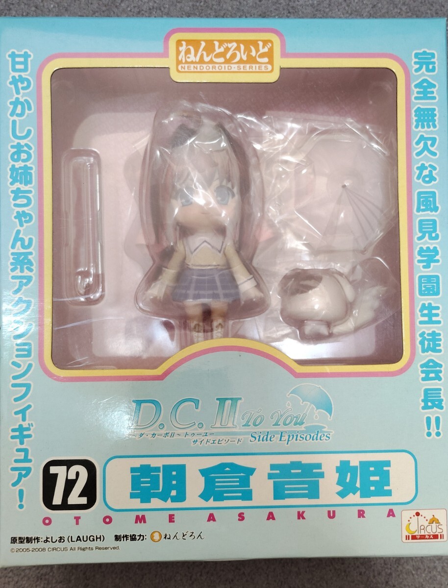 【未開封品】ねんどろいど 72 朝倉音姫 ねんどろいど 72 「朝倉 音姫」レビュー＆撮影、ミニ劇