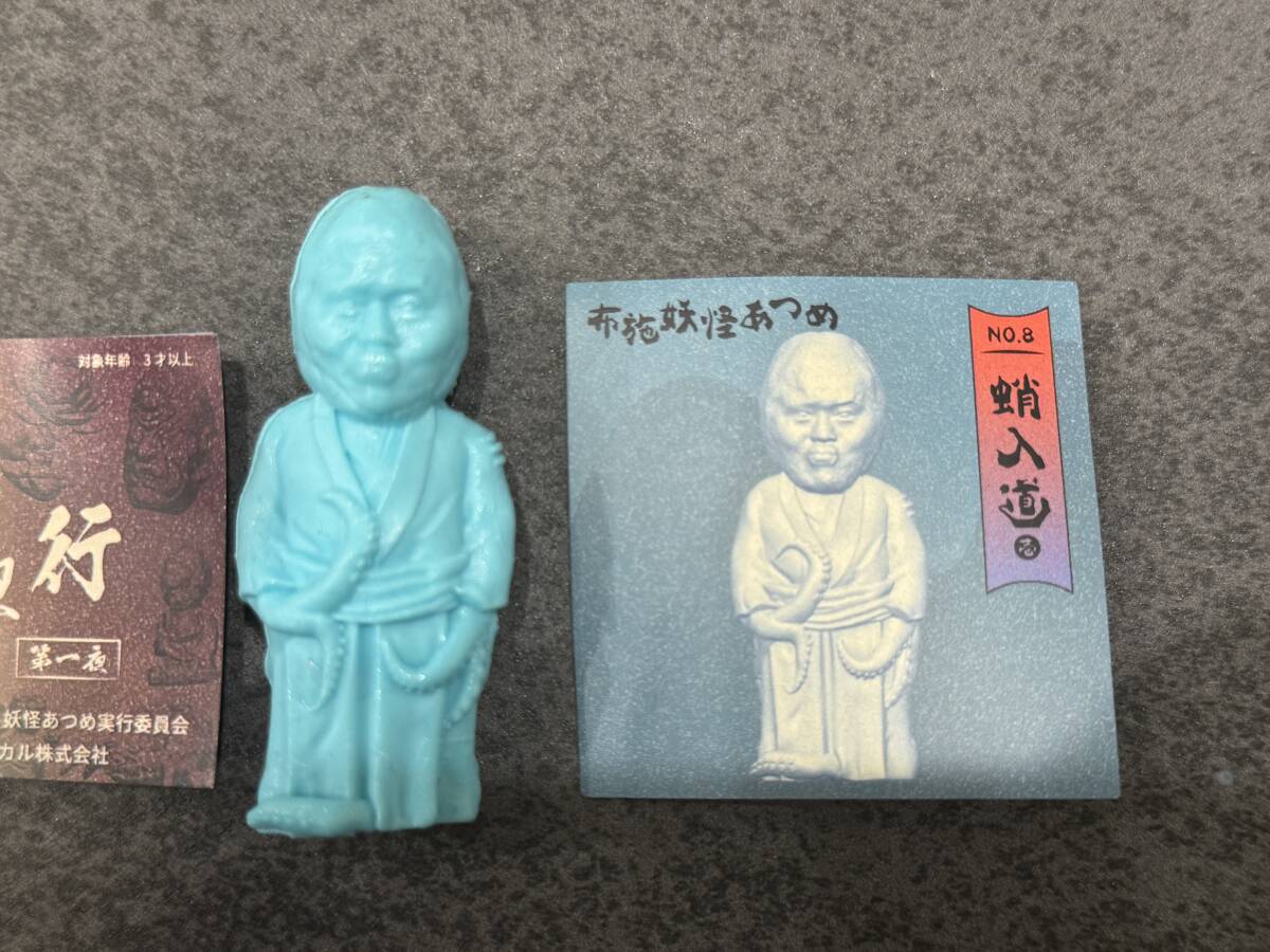 Yahoo!オークション -「悪魔くん ソフビ」の落札相場・落札価格 Yahoo!オークション -「悪魔くん ソフビ」の落札相場・落札価格