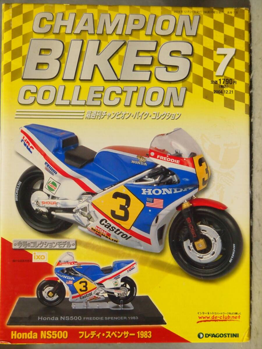 Yahoo!オークション -「honda ns500」(ミニカー) の落札相場