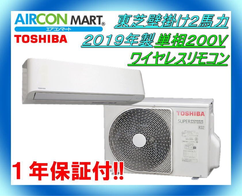 Yahoo!オークション -「パッケージエアコン 東芝」(業務用 Yahoo!オークション -「パッケージエアコン 東芝」(業務用
