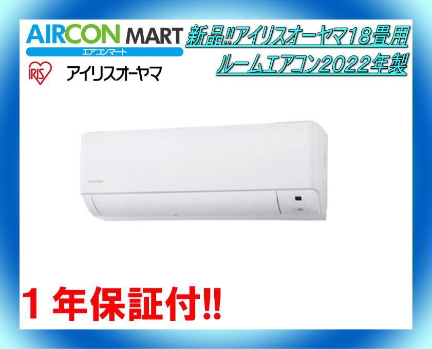 2025年最新】Yahoo!オークション -エアコン 18畳の中古品・新品 2025年最新】Yahoo!オークション -エアコン 18畳の中古品・新品