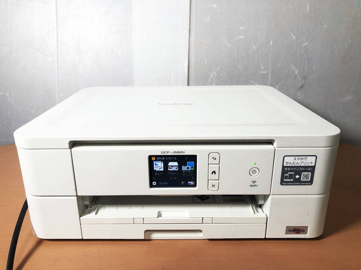 Yahoo!オークション -「j582」(ブラザー) (複合機)の落札相場 Yahoo!オークション -「j582」(ブラザー) (複合機)の落札相場