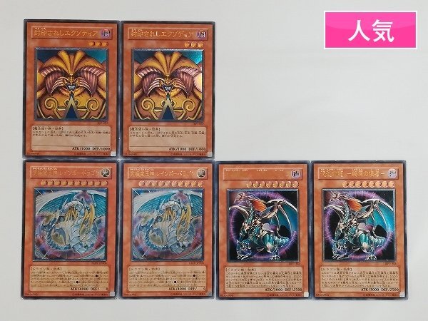 Yahoo!オークション -「レインボードラゴン レリーフ」の落札 Yahoo!オークション -「レインボードラゴン レリーフ」の落札