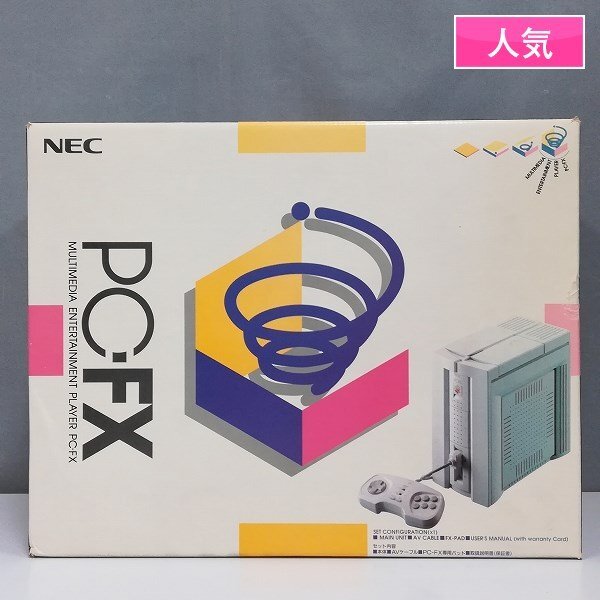 Yahoo!オークション -「pc-fx本体」の落札相場・落札価格 Yahoo!オークション -「pc-fx本体」の落札相場・落札価格